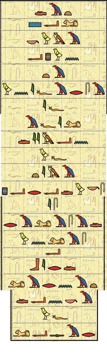 DEEPARAEVILAMAN's secret hieroglyphic engravement.png